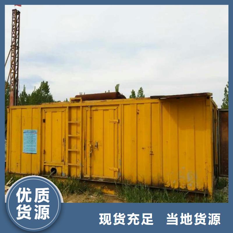 哪里租发电机