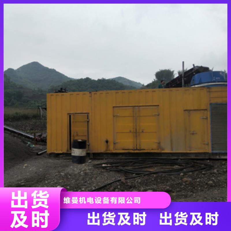 10KV电源车租赁
