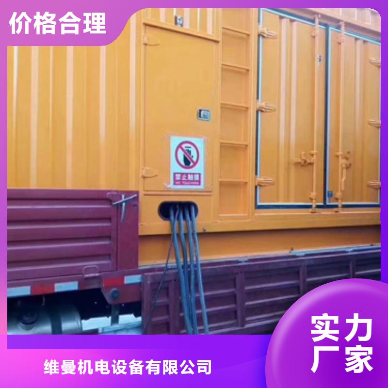 800KW发电机出租
