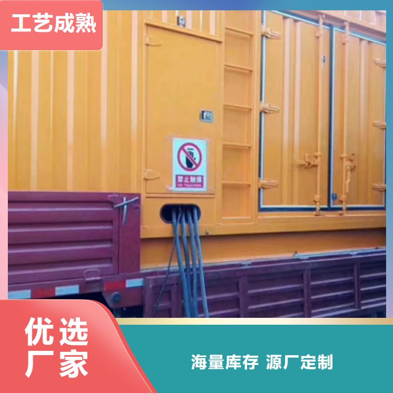 发电机租赁