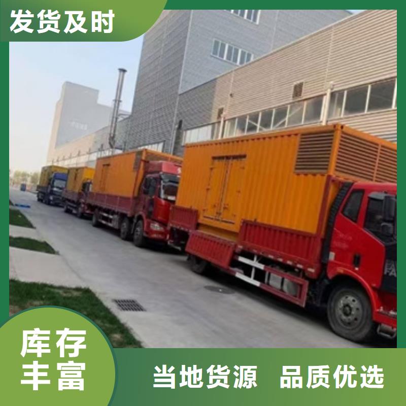 1800KW发电机租赁