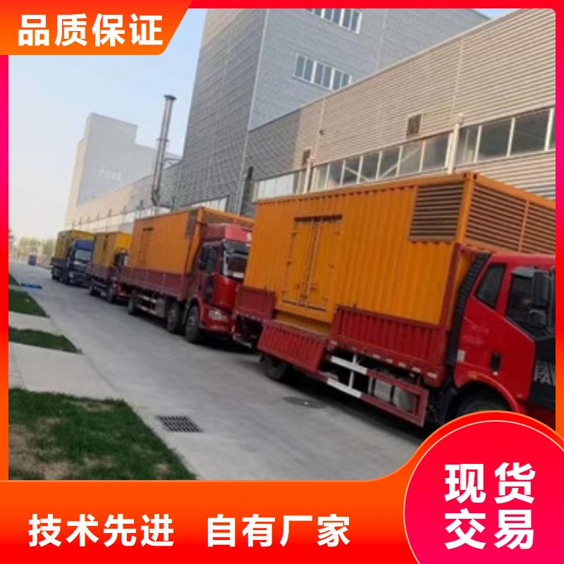 高压发电车租赁