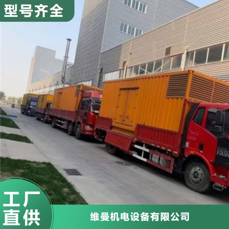 900KW发电机租赁
