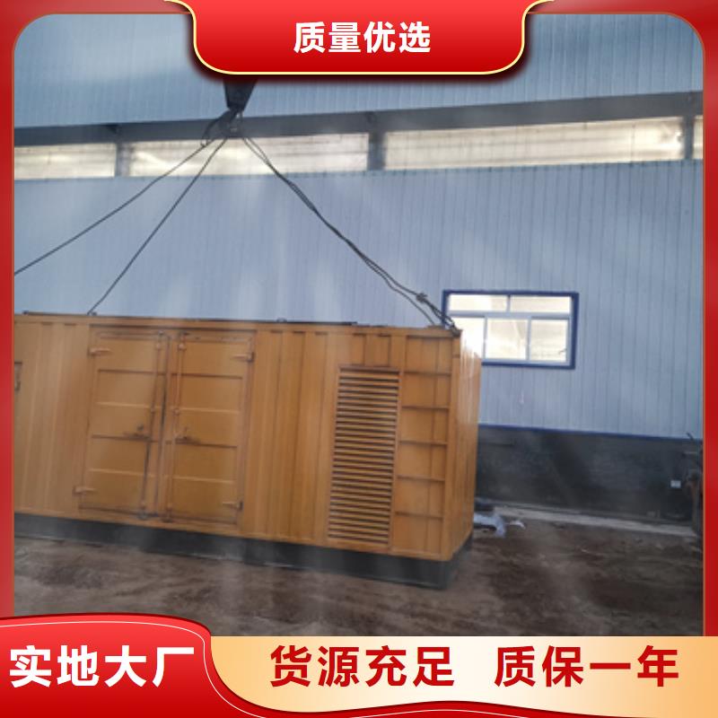 发电机组租赁厂家
