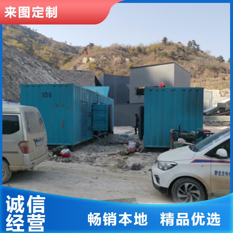 1500KW发电机出租