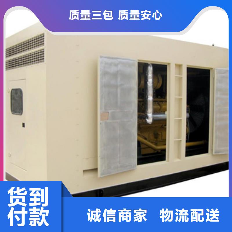 发电车租赁