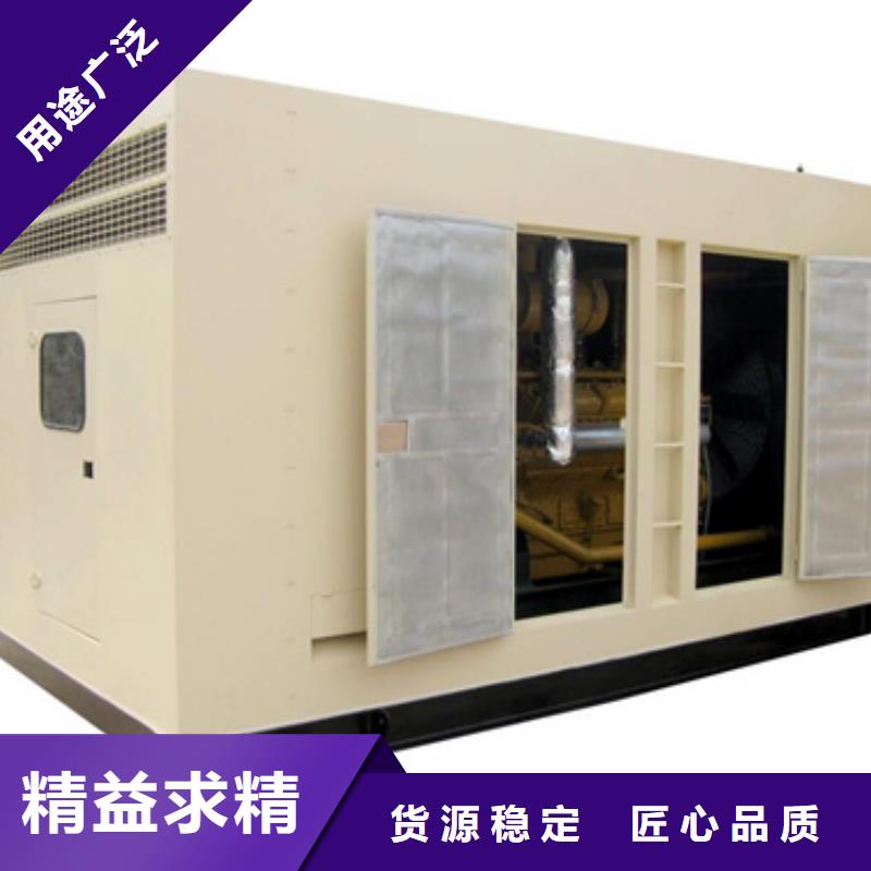 箱式发电机出租