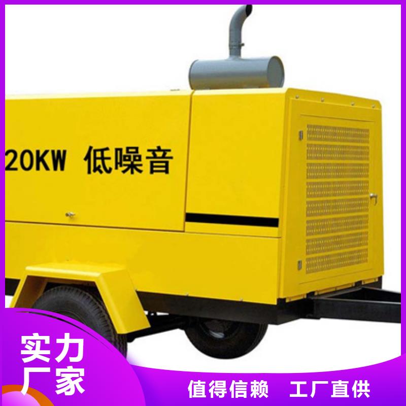 发电机租赁