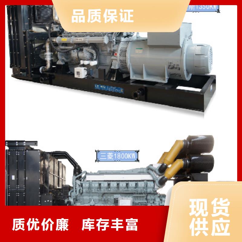 900KW发电机租赁