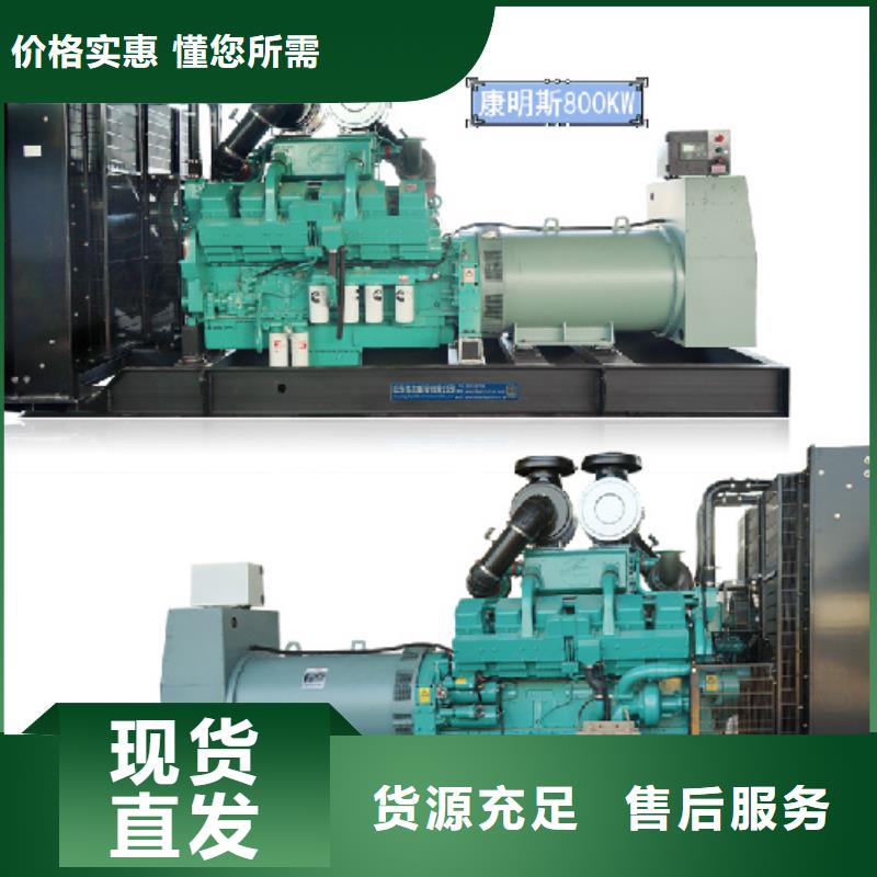 500KW发电机租赁