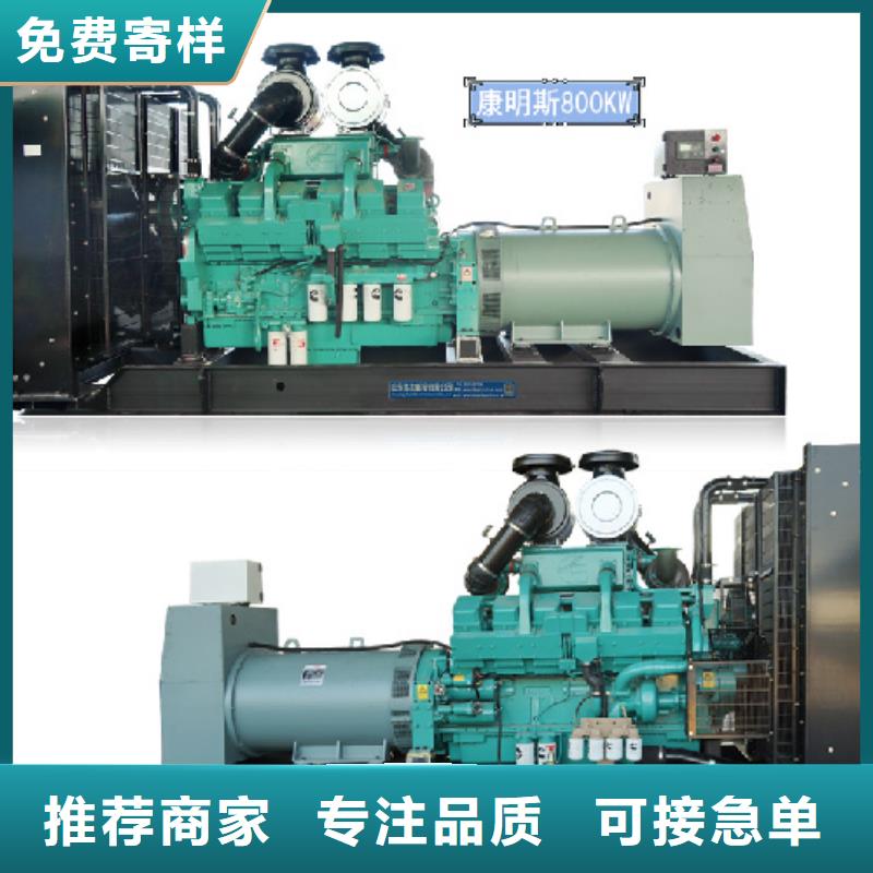 500KW发电机租赁