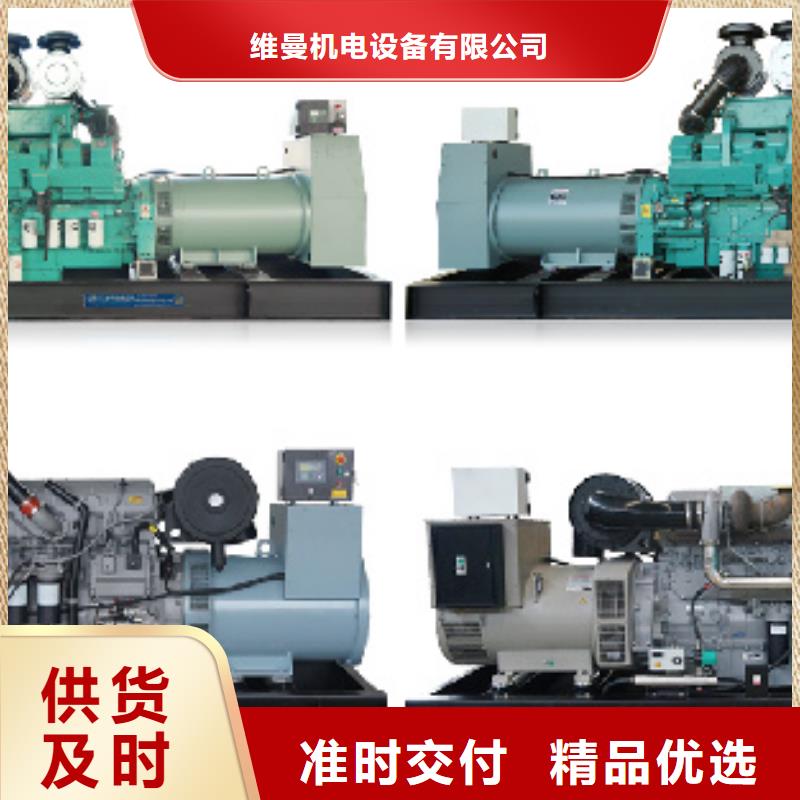 400KW发电机出租