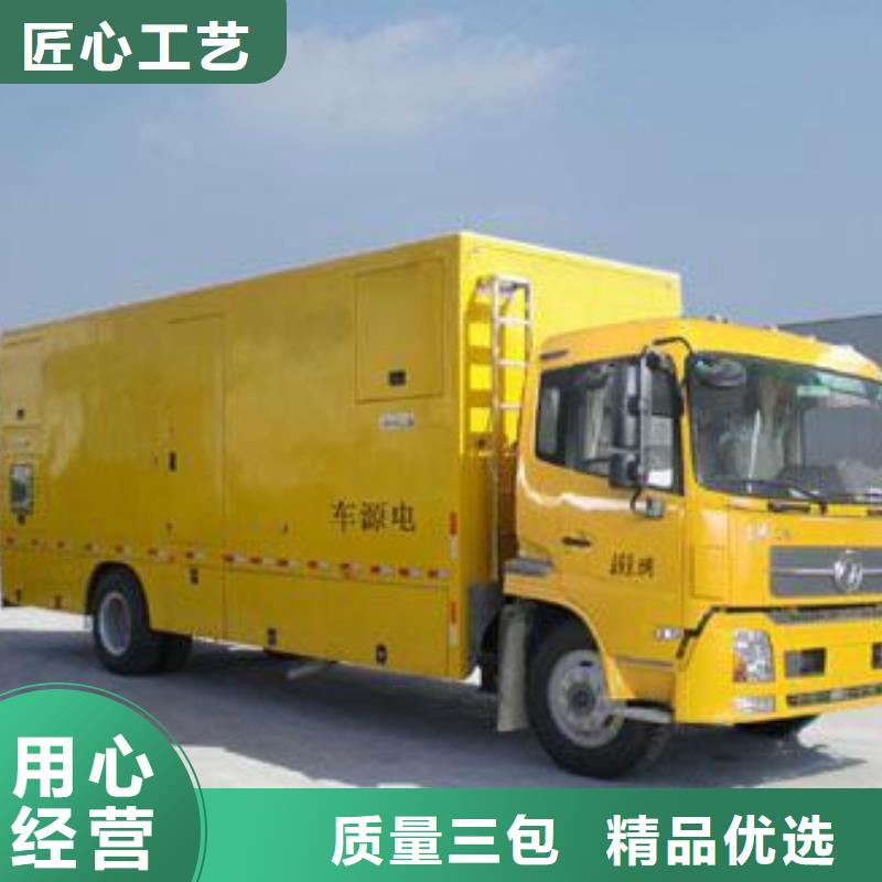 发电车租赁电话