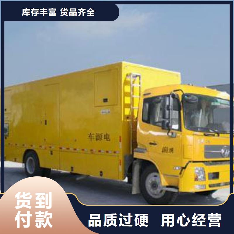 发电机租赁