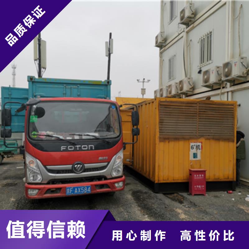 发电车出租