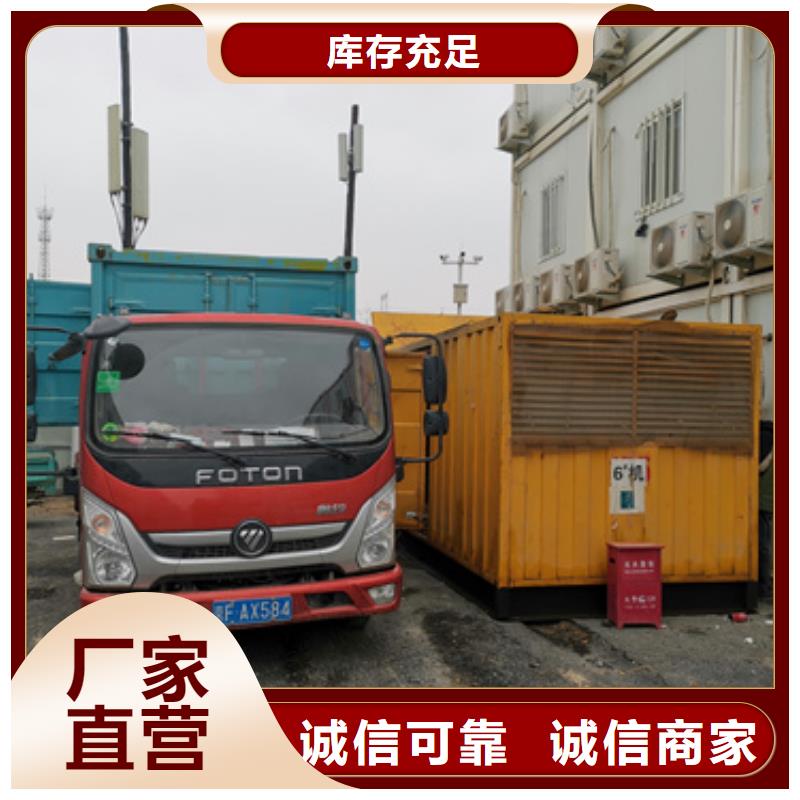 100KW发电机出租