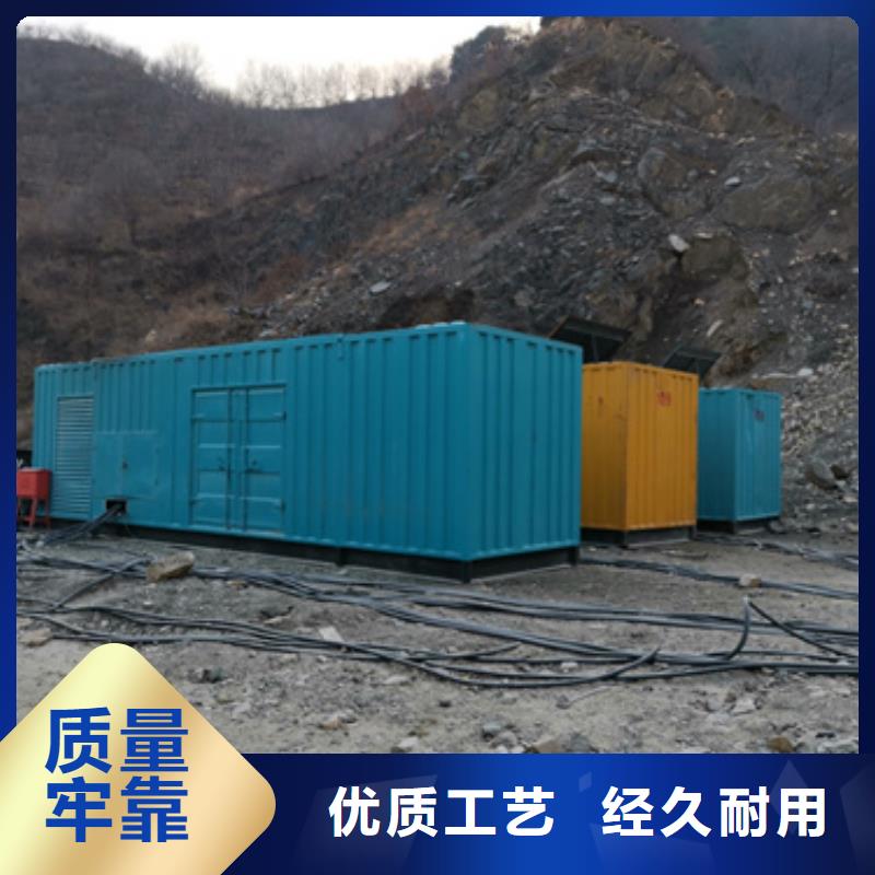 应急发电机租赁
