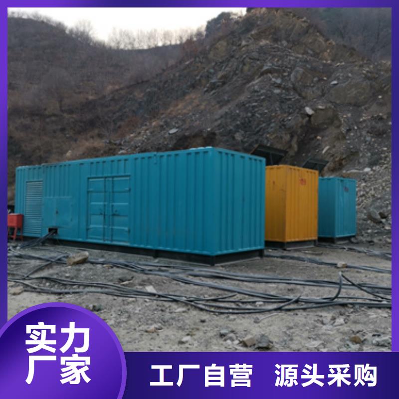 发电车租赁