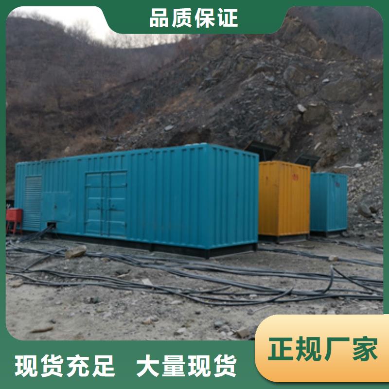 柴油发电机租赁