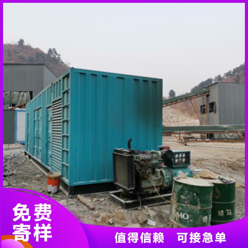 发电车出租