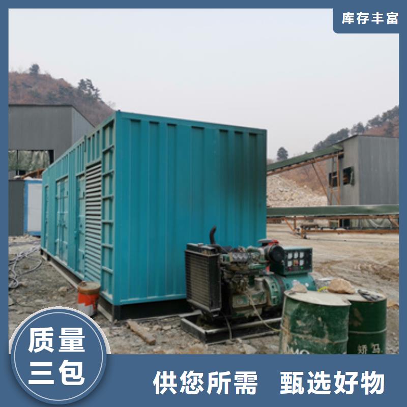 600KW发电机出租