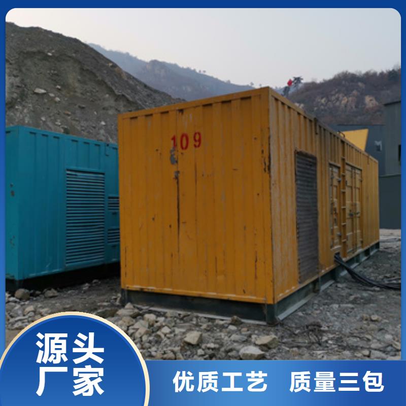 800KW发电机租赁