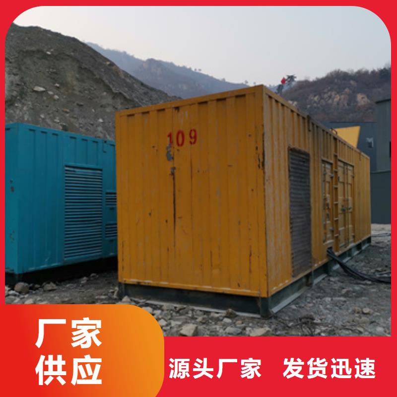 500KW发电机出租