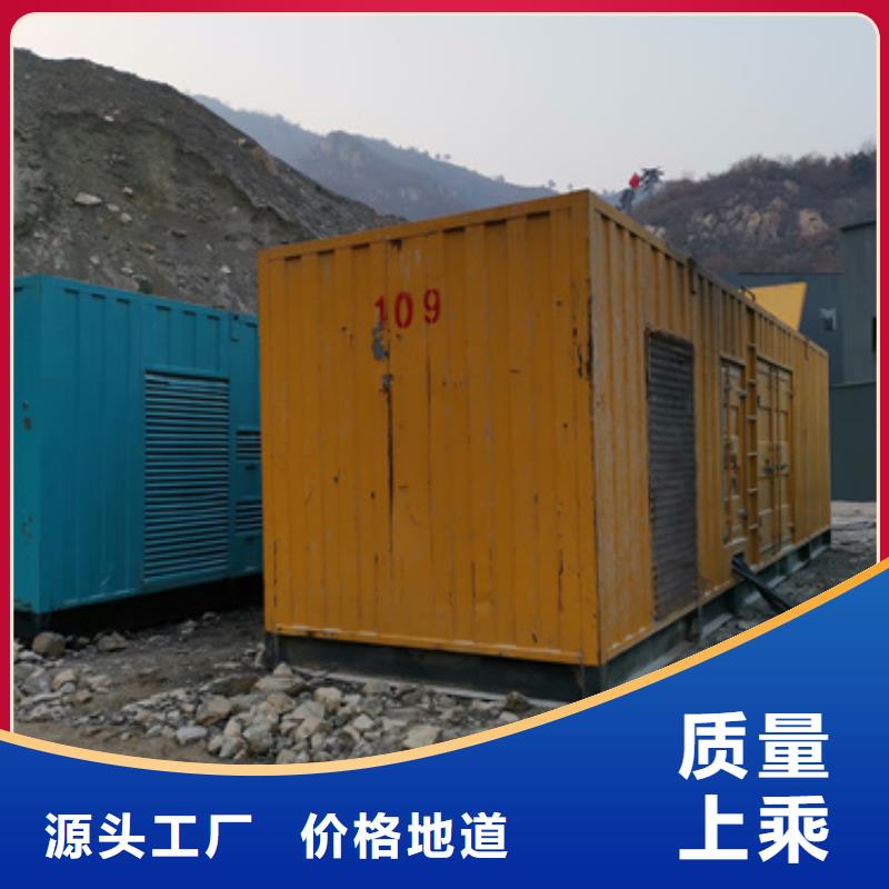 500KW发电机出租