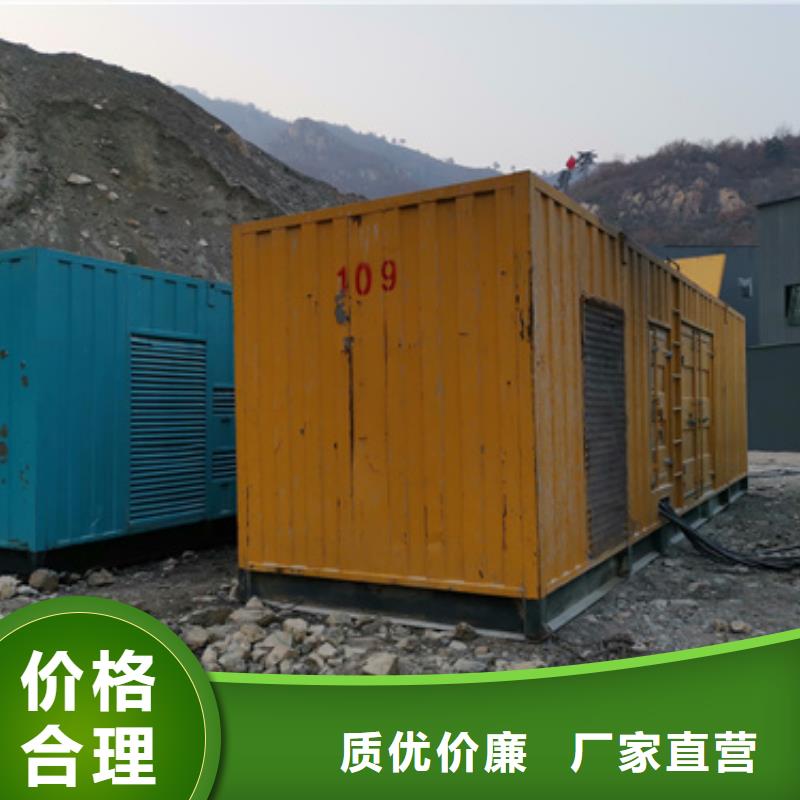 700千瓦发电机租赁