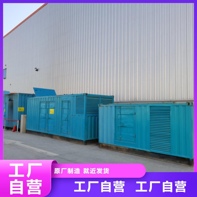 白沙县1000KW发电机租赁