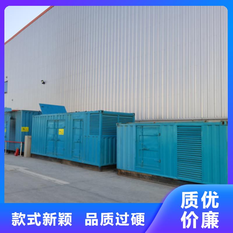 700KW发电机租赁