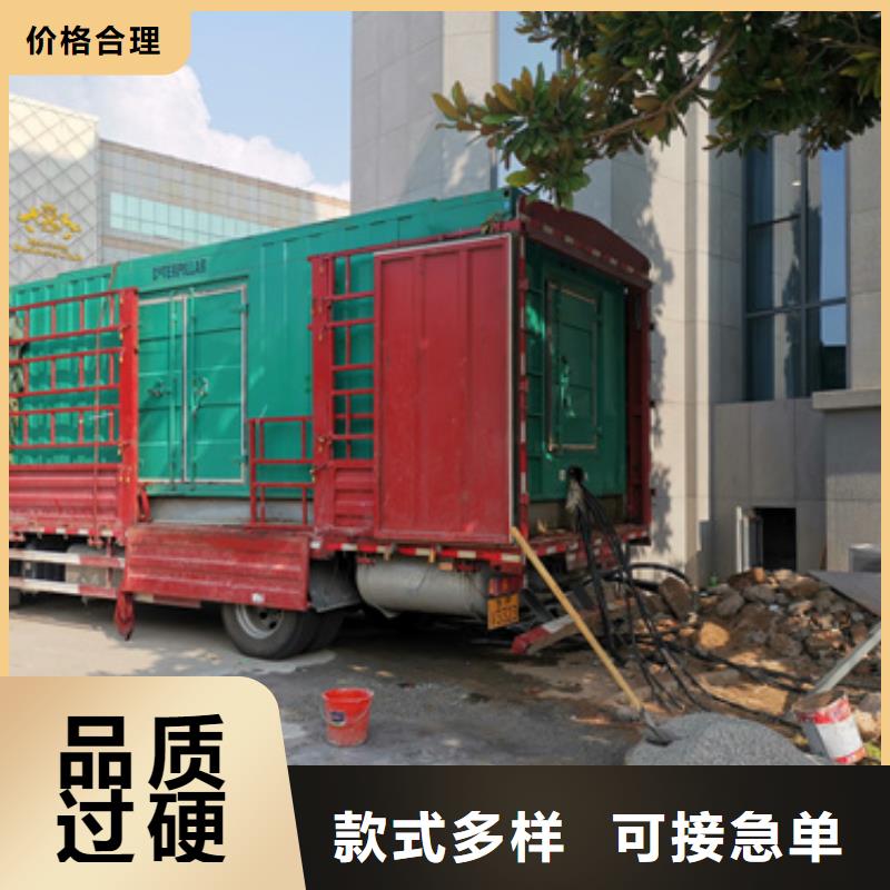 白沙县1000KW发电机租赁