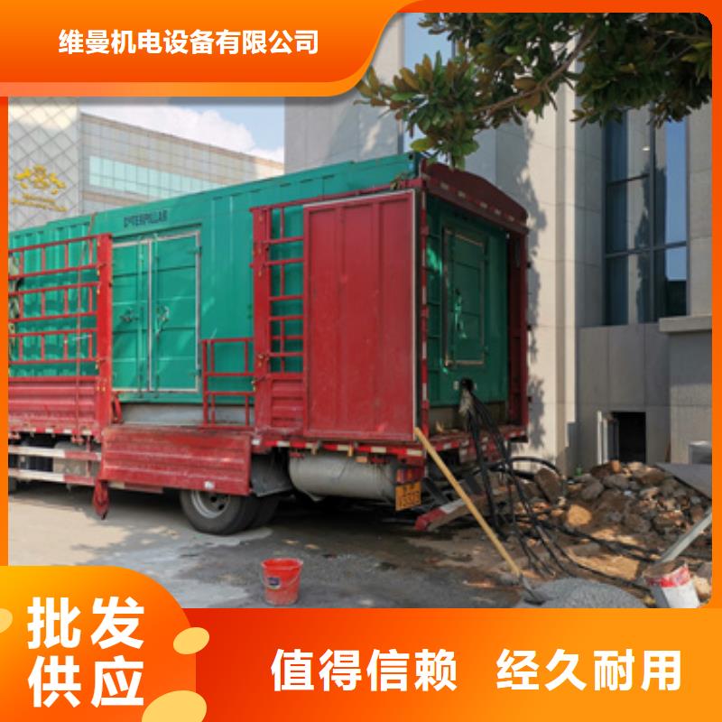 100KW发电机出租