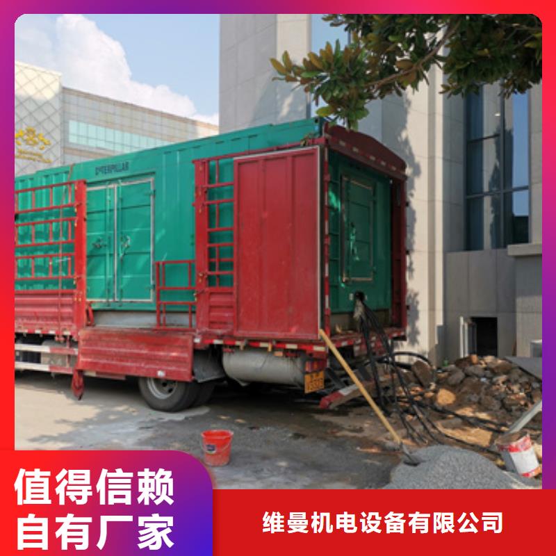 1800KW发电机出租