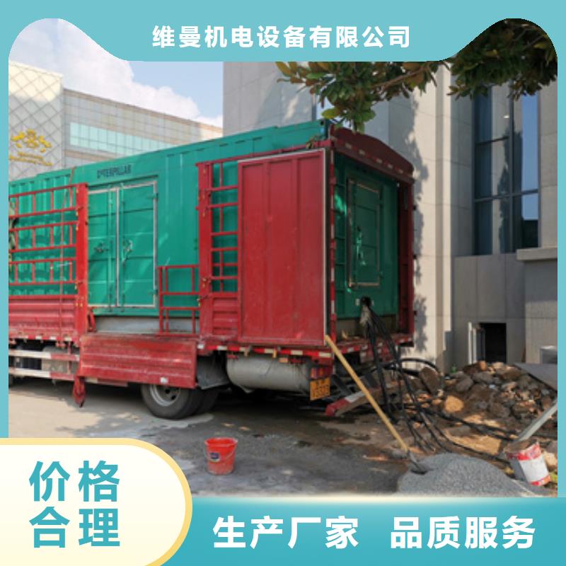 300KW发电机租赁