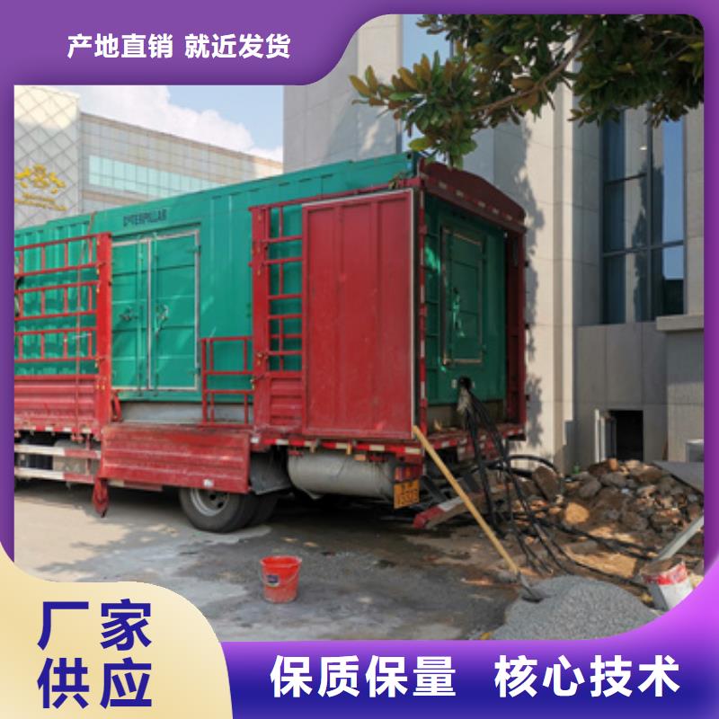 1600KW发电机租赁