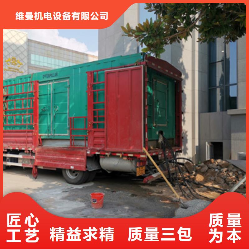 400KW发电机出租