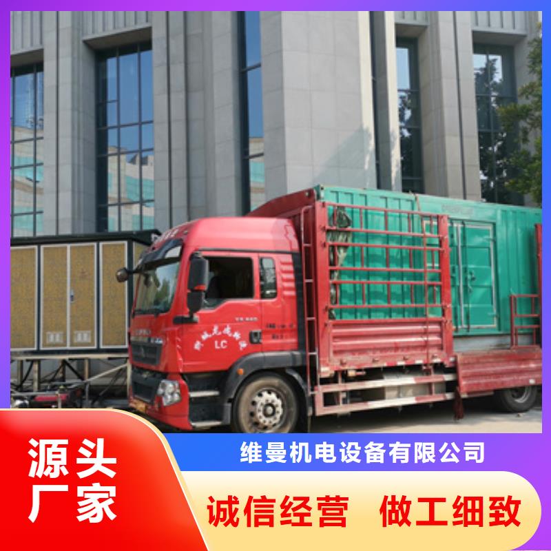 300KW发电机出租