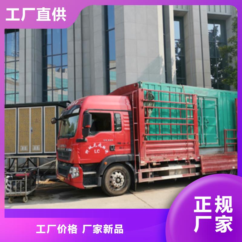 静音发电机租赁