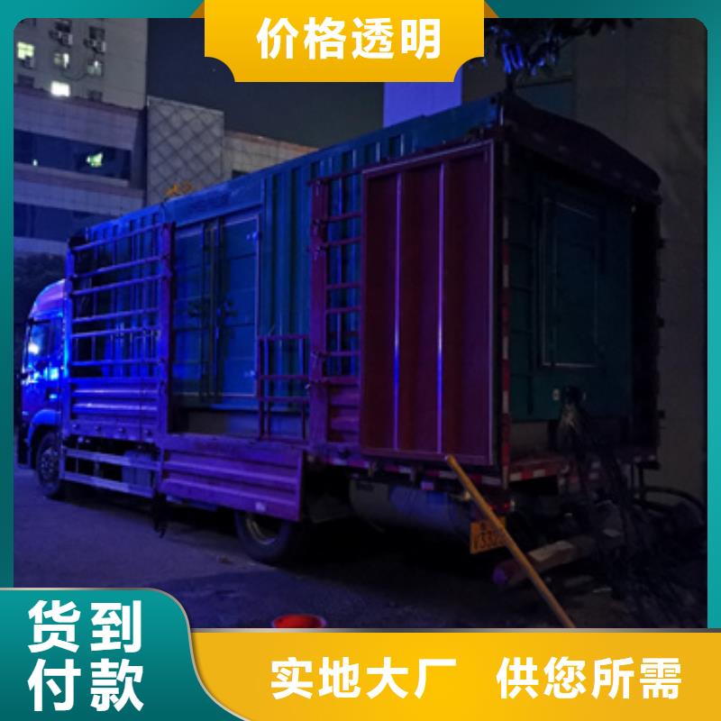 白沙县1000KW发电机租赁