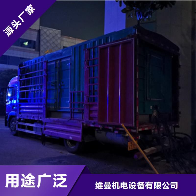 东方市1500KW发电机出租