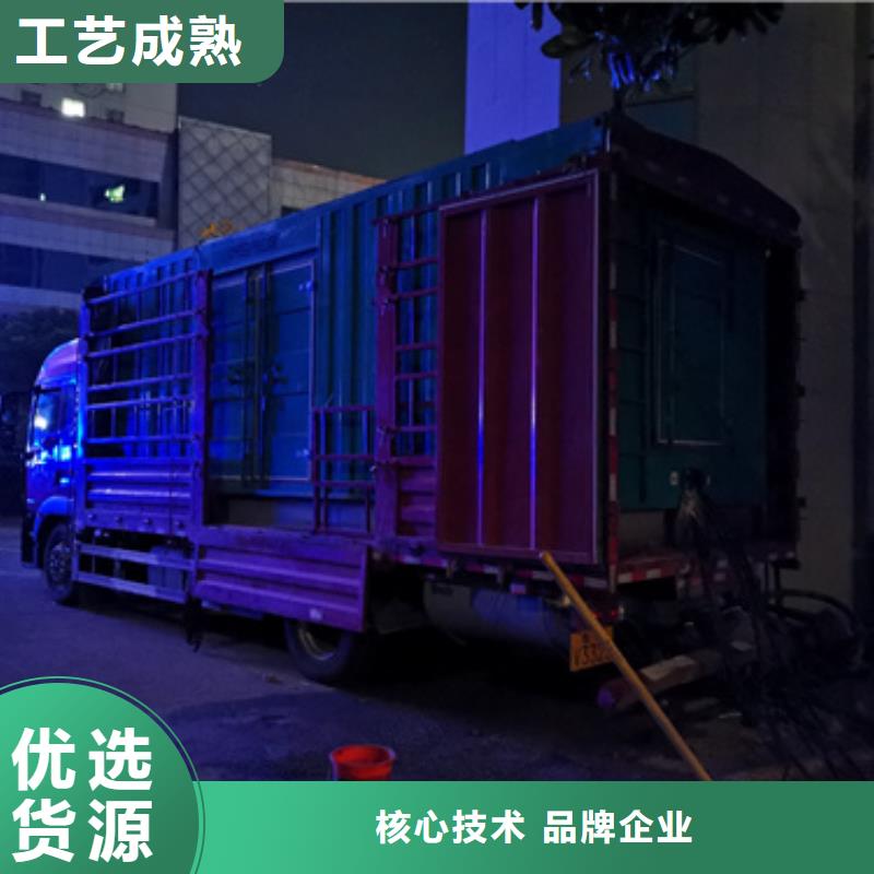 静音发电机出租
