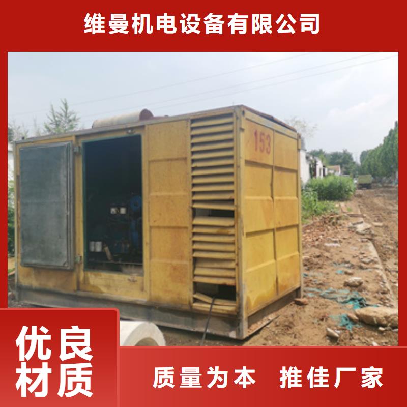 900KW发电机租赁