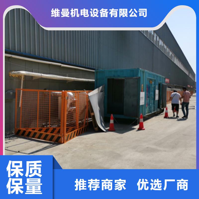 400KW发电机出租