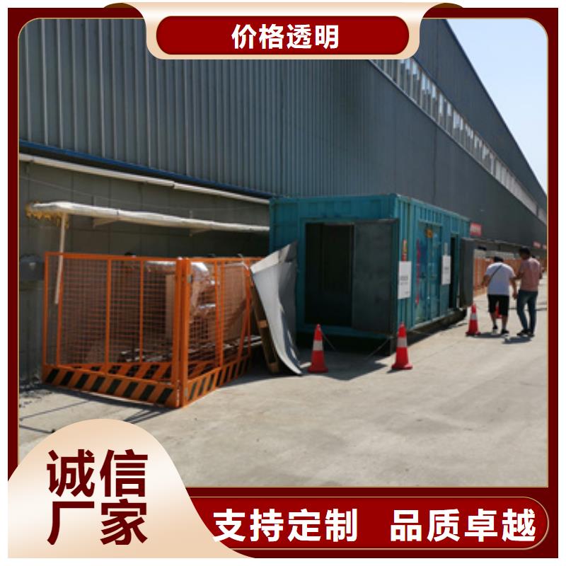 600KW发电机租赁