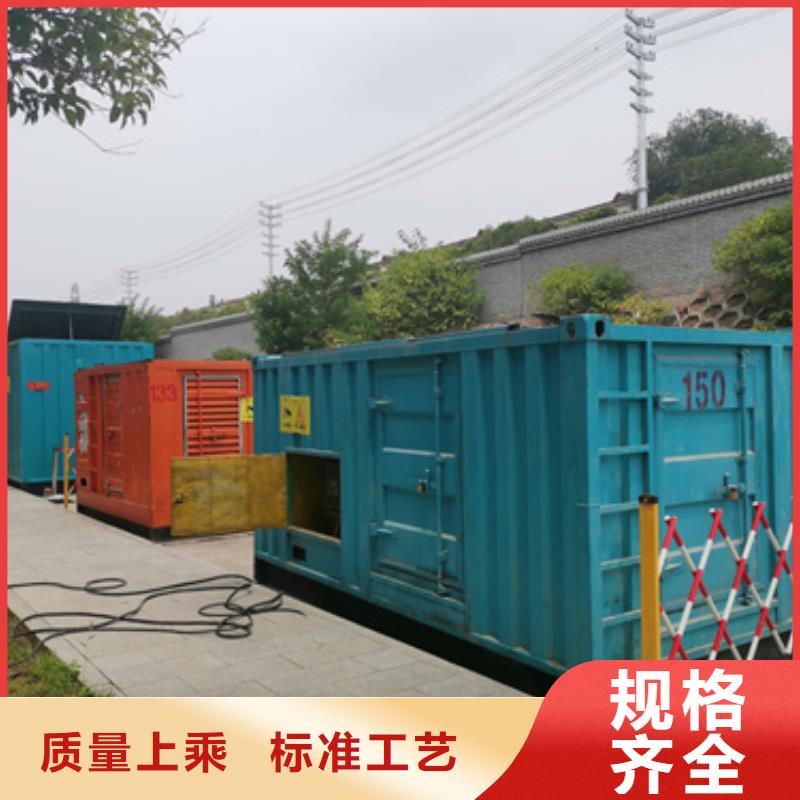 200KW发电机租赁