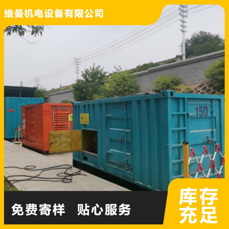 1000KW发电机租赁