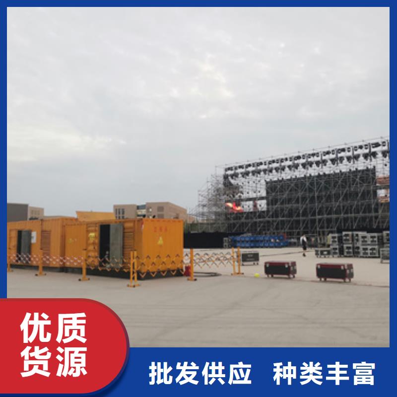 应急发电车便宜出租