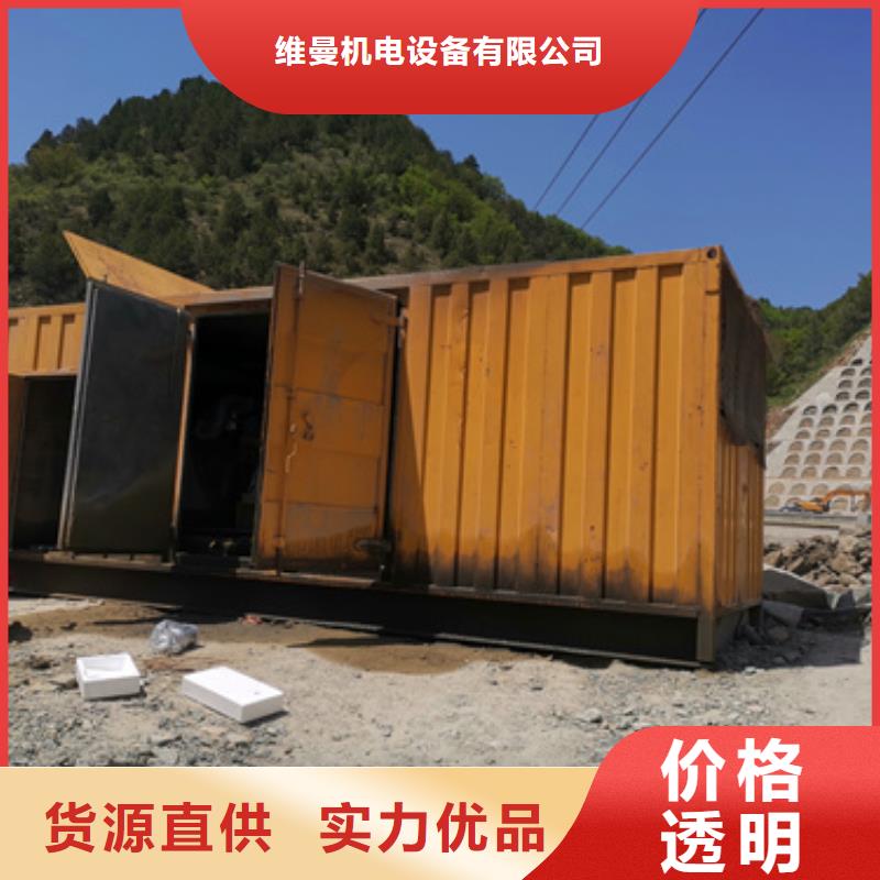 发电机出租