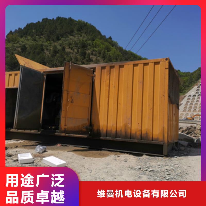 发电机租赁